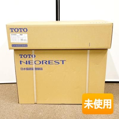 在庫有/未使用】TOTO ウォシュレット一体形便器ネオレストLS2 CES9820 