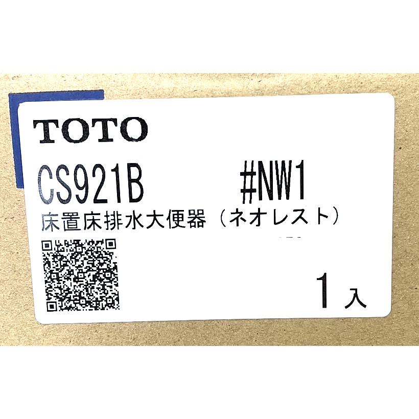 TOTO ウォシュレット一体形便器ネオレストAS2 CES9720W(TCF9720W TOTO ウォシュレット一体形便器ネオレストAS2 CES9720W(TCF9720W