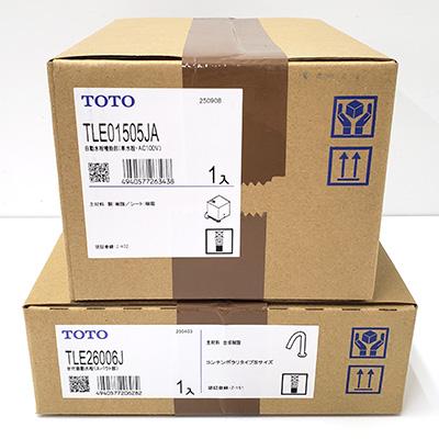 今季注目 toto1364 [toto1364]