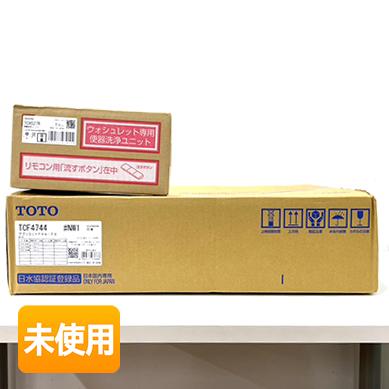 在庫有り】【限定特価/未開封】TOTO ウォシュレット アプリコット F4A