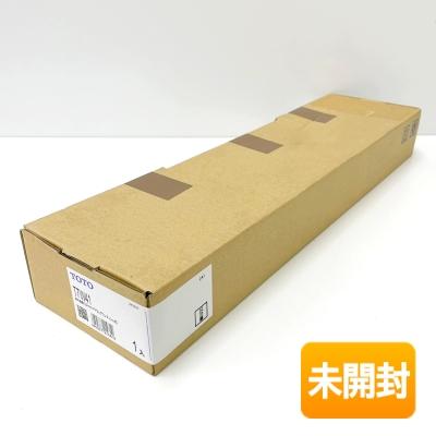 TOTO T7W41 壁排水金具 32mm Pトラップ ワンプッシュ [水栓金具 