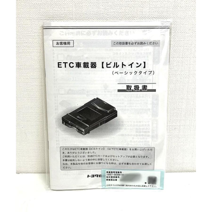 TOYOTA/トヨタ 純正 ETC車載器 ビルトイン 08685-00460 TOYOTA/トヨタ 純正 ETC車載器 ビルトイン 08685-00460