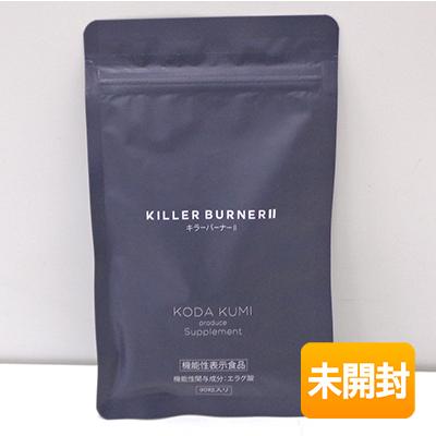 KILLER BURNER Ⅱ 新品 90粒 2027.8月 ☆週末セール☆KILLER BURNER II