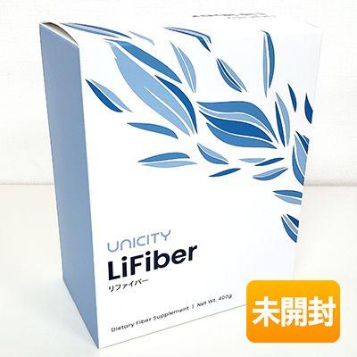 未開封/期限⇒2025年11月】UNICITY/ユニシティ リファイバー