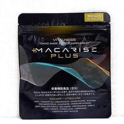ビタルネス マカライズ プラス MACARISE PLUS 90粒 30日分 期限 
