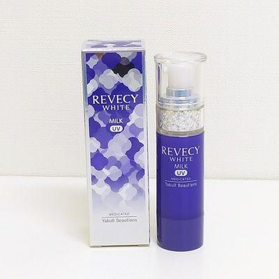ヤクルト リベシィホワイト UVカットミルクb〈薬用美白乳液(日中用  