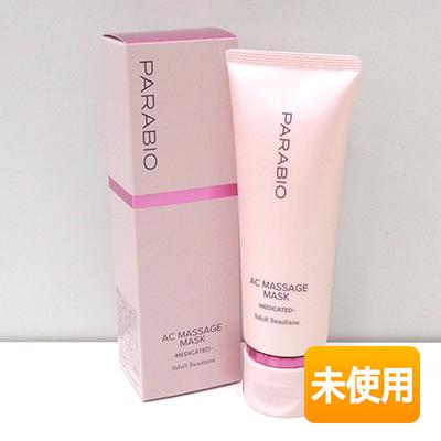 Yakult パラビオ　マッサージマスク　本品 未使用】 yakult /ヤクルト parabio パラビオ ACマッサージマスク 100g