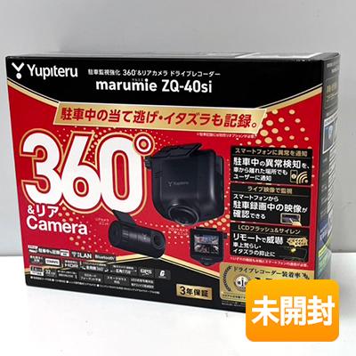 ユピテル（yupiteru） 【未開封】yupiteru/ユピテル 駐車監視強化 360