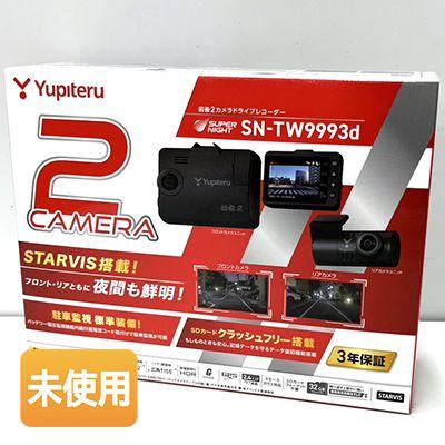 yupiteru/ユピテル SUPER NIGHT ドライブレコーダー SN-TW9993d