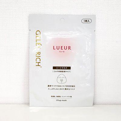 全薬工業 ジュレリッチ リュール リフトアップ マスク 26ml×1枚 使用期限24年11月 ≪クリックポスト対応≫ シート ミルク 美容液