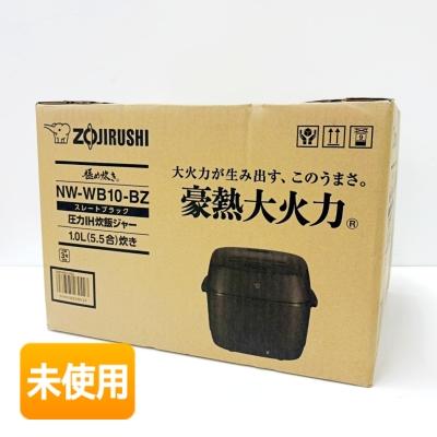 未使用】ZIJIRUSHI/象印 豪熱大火力 圧力IH炊飯ジャー NW-WB10-BZ