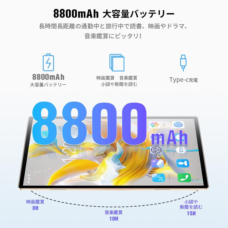 タブレット 本体 PC 10インチ Android 13 8+256GB 新品 安い Wi-Fiモデル 通話対応 IPS液晶 simフリー 軽量 在宅勤務 ネット授業 おすすめ 人気 2023新製品｜koshiyamastore4｜06