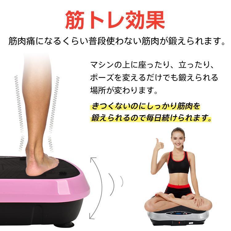 ブルブル振動マシン ブルブルマシン ブルブルマシーン 振動マシン