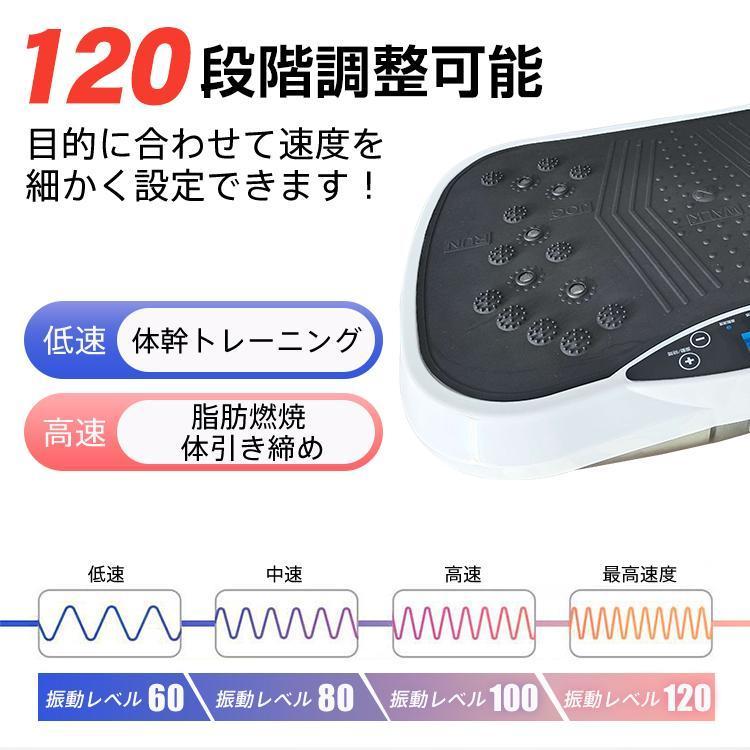 ブルブル振動マシン ブルブルマシン ブルブルマシーン 振動マシン