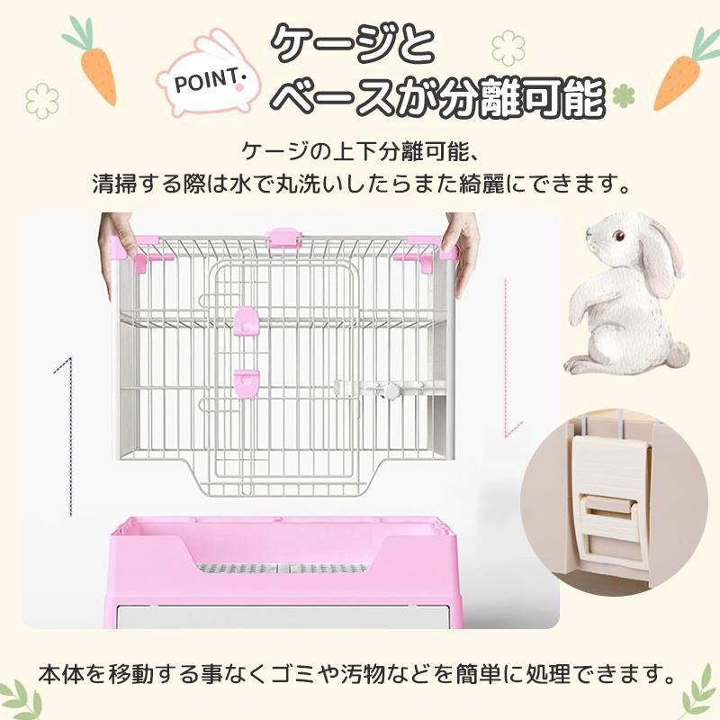 小動物ケージ ウサギ ケージ ペットケージ 安い キャスター付き 屋根付き 二年保証 飼育ケージ いぬ ネコ うさぎ 組立簡単 オシャレ｜koshiyamastore4｜08