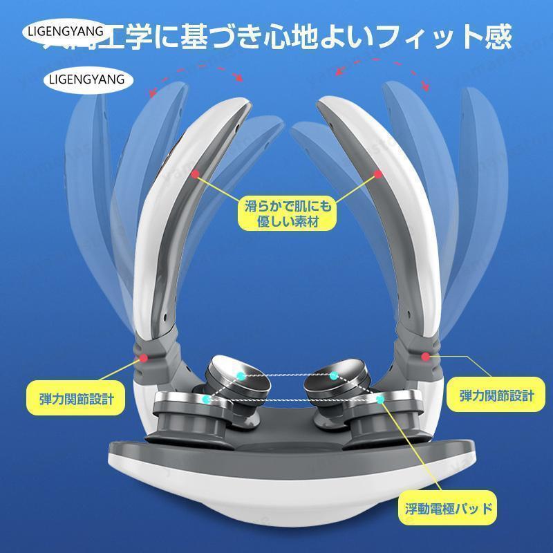 マッサージ器 小型 首こり解消 小型 低周波治療機 首こり 首を温める グッズ 健康グッズ 誕生日 プレゼント ギフト 健康｜koshiyamastore4｜10