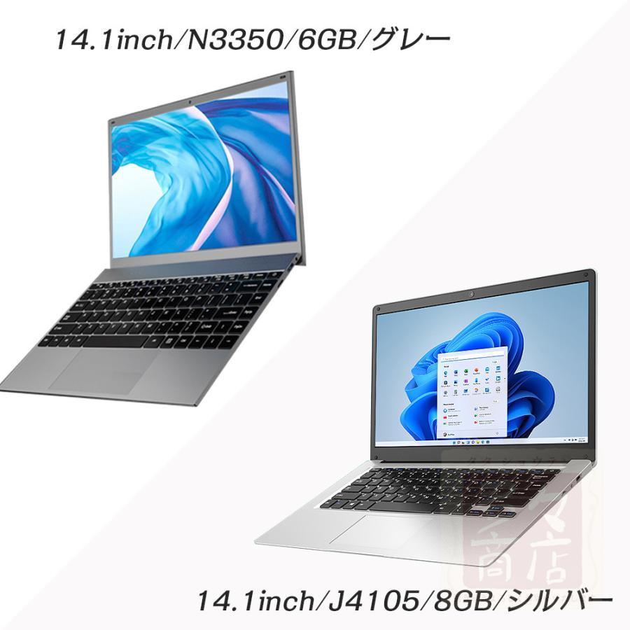 ノートパソコン 新品 windows11 office搭載 ノート 第11世代CPU フルHD液晶 メモリ16GB SSD256GB WEBカメラ 無線 Bluetooth 安い｜koshiyamastore4｜17