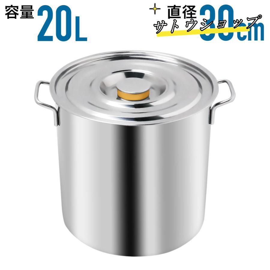 寸胴 鍋 ステンレス 30cm 業務用 両手鍋 スープ鍋 調理器具 大鍋  