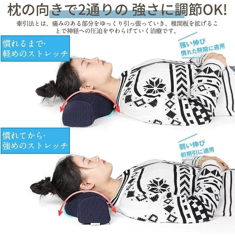 枕 安眠 低反発 多用途 ストレートネック 首 まくら 安眠グッズ 寝具 肩こり 頚椎保 首 枕 首こり 首枕 首が疲れない 首の痛み 矯正 肩こり 痛み 首猫背枕｜koshiyamastore4｜03