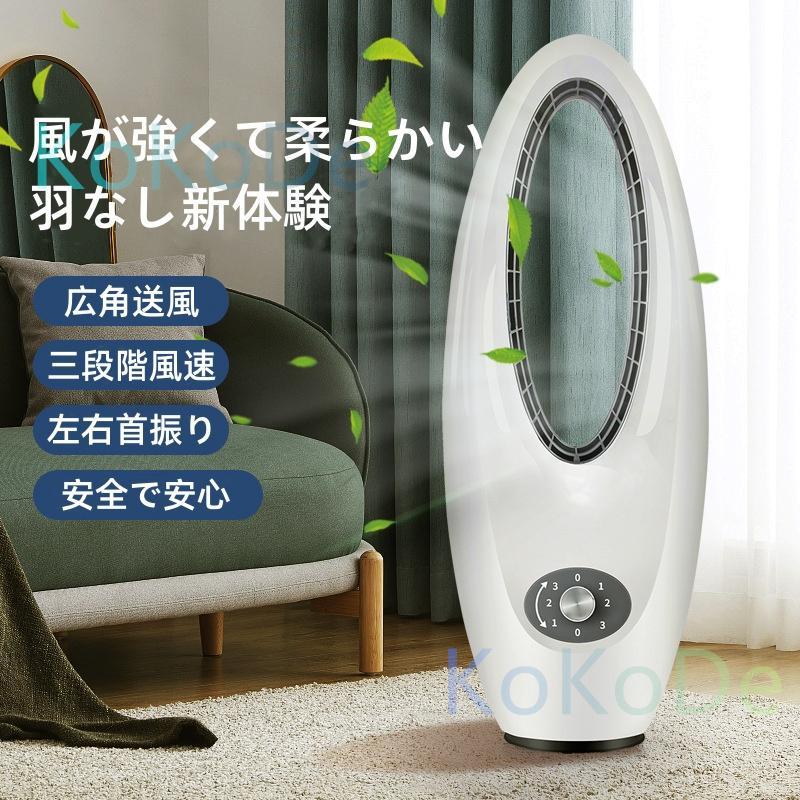 扇風機 サーキュレーター レトロ ビンテージ 海外製 CRUISE