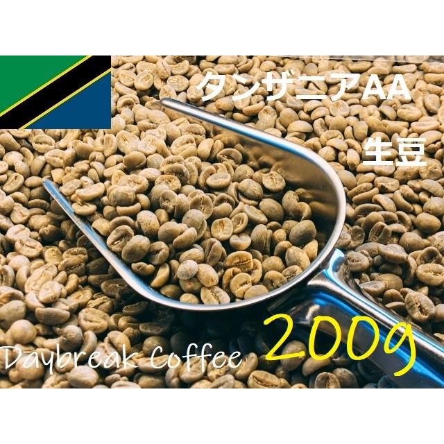 コーヒー生豆 タンザニアAA キリマンジャロ 200g 送料無料 グリーンビーンズ :tanaa-200g:Daybreak - 通販 - Yahoo!ショッピング コーヒー生豆 タンザニアAA キリマンジャロ 200g 送料無料 グリーンビーンズ :tanaa-200g:Daybreak - 通販 - Yahoo!ショッピング