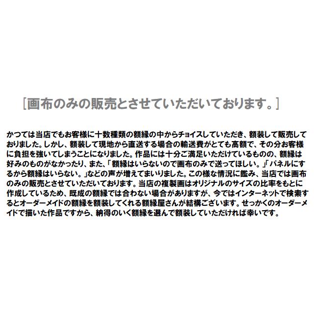 ひまわり（5本のひまわり） 芦屋のひまわり ゴッホ Vincent Van Gogh
