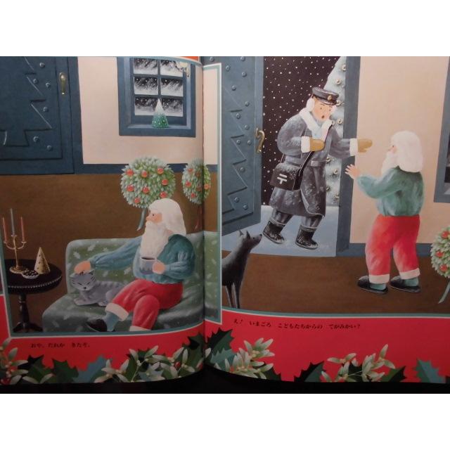 「サンタさん　がんばって」（めいろのえほん）   奥野涼子 (作),  　絵本クリスマス｜koshoscarab｜03