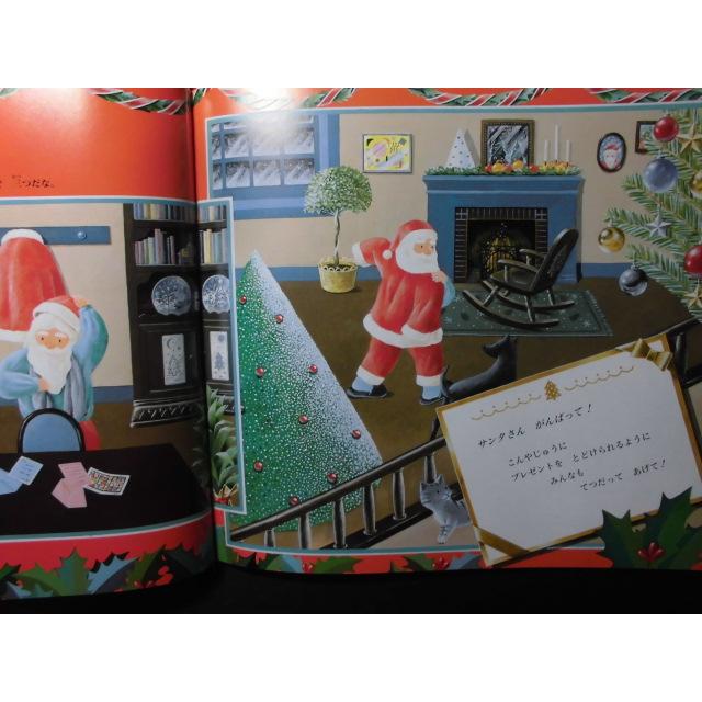 「サンタさん　がんばって」（めいろのえほん）   奥野涼子 (作),  　絵本クリスマス｜koshoscarab｜04