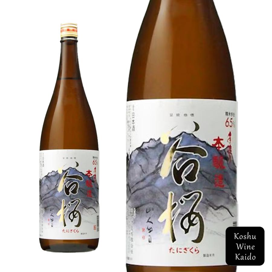 谷櫻酒造 本醸造 谷櫻 1800ml (4511091001440) 【日本酒/地酒/山梨県の