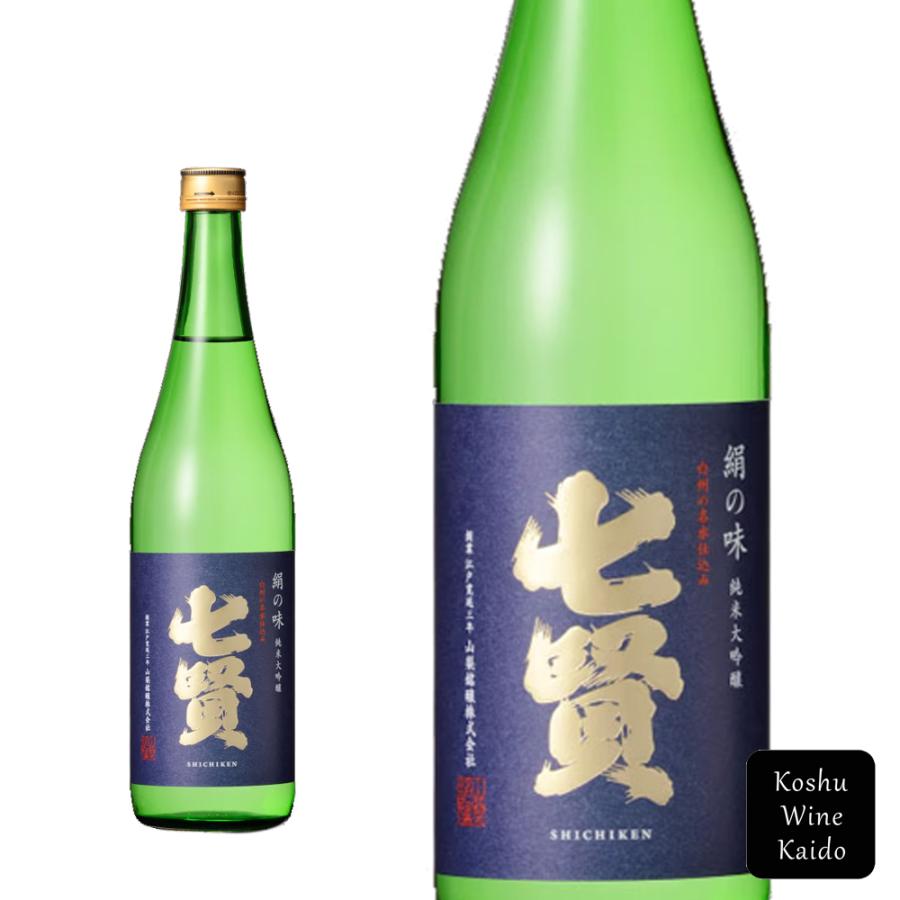 山梨銘醸　七賢　日本酒　両面 前掛け　浮世絵風柄　新品未使用 日本酒 山梨銘譲(七賢) 純米大吟醸 絹の味 720ml (4989880900128