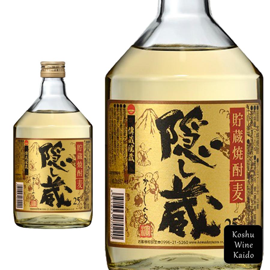 濱田酒造 隠し蔵 麦 25° 瓶 720ml (4951693070220)【麦焼酎/蒸留酒