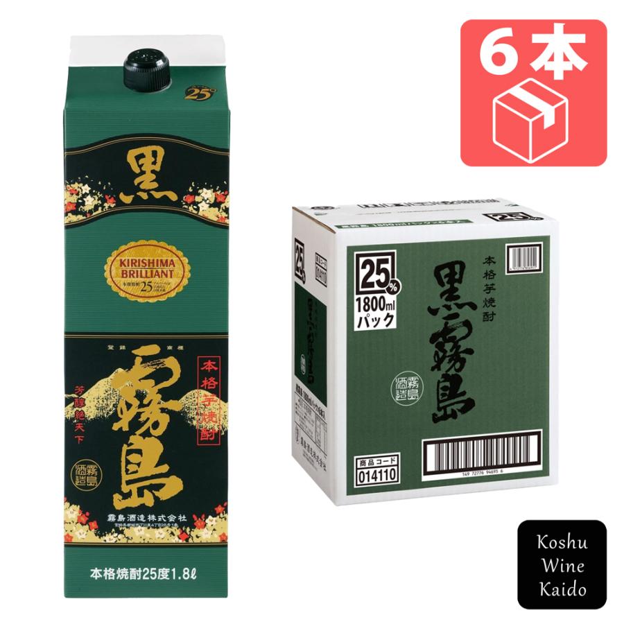 霧島酒造 黒霧島 25° 紙パック 1800ml×6本 (4972776946959) 【芋焼酎