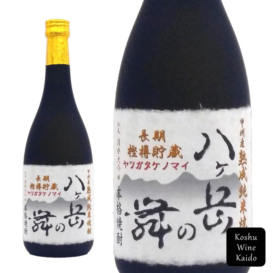 武の井酒造 八ヶ岳の舞 35° 米 長期樫樽熟成 瓶 720ml (4985613004101