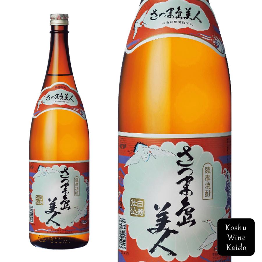長島研醸 さつま島美人 芋 25° 瓶 1800ml (4930232025013) 【芋焼酎 