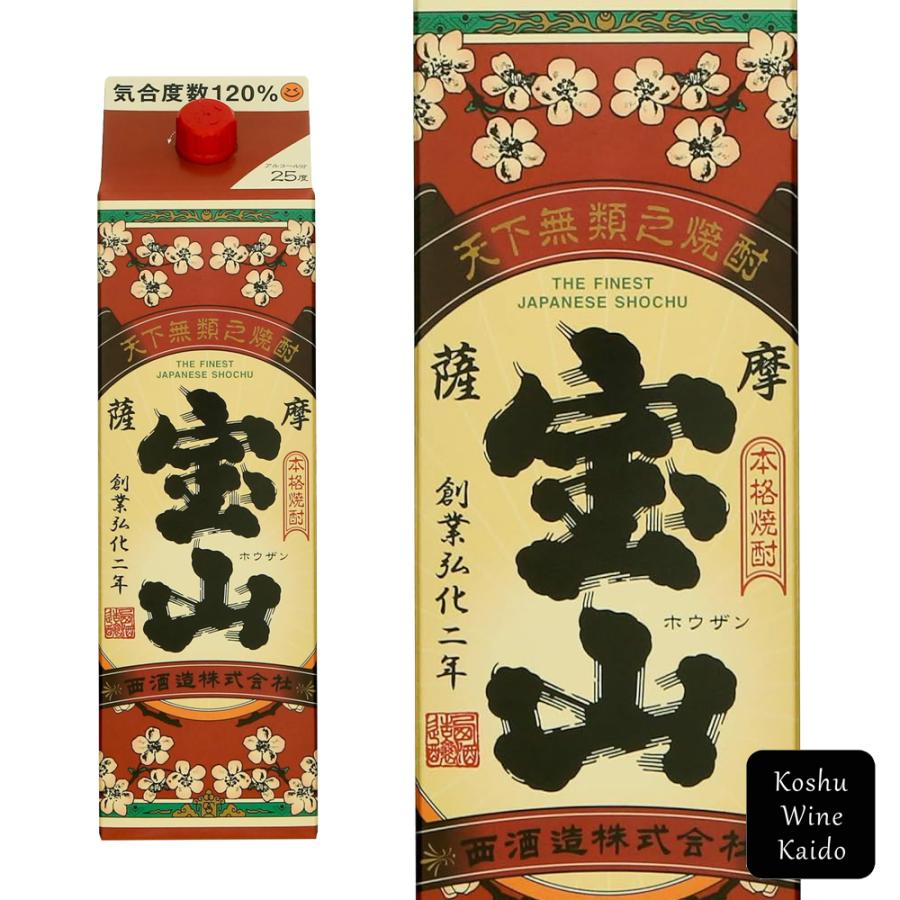 西酒造 薩摩宝山 25° 芋 パック 1800ml (4934317003842) 【芋焼酎/蒸留