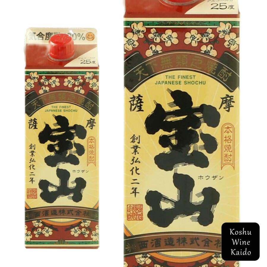 西酒造 薩摩宝山 25° 芋 パック 900ml (4934317004191) 【芋焼酎/蒸留