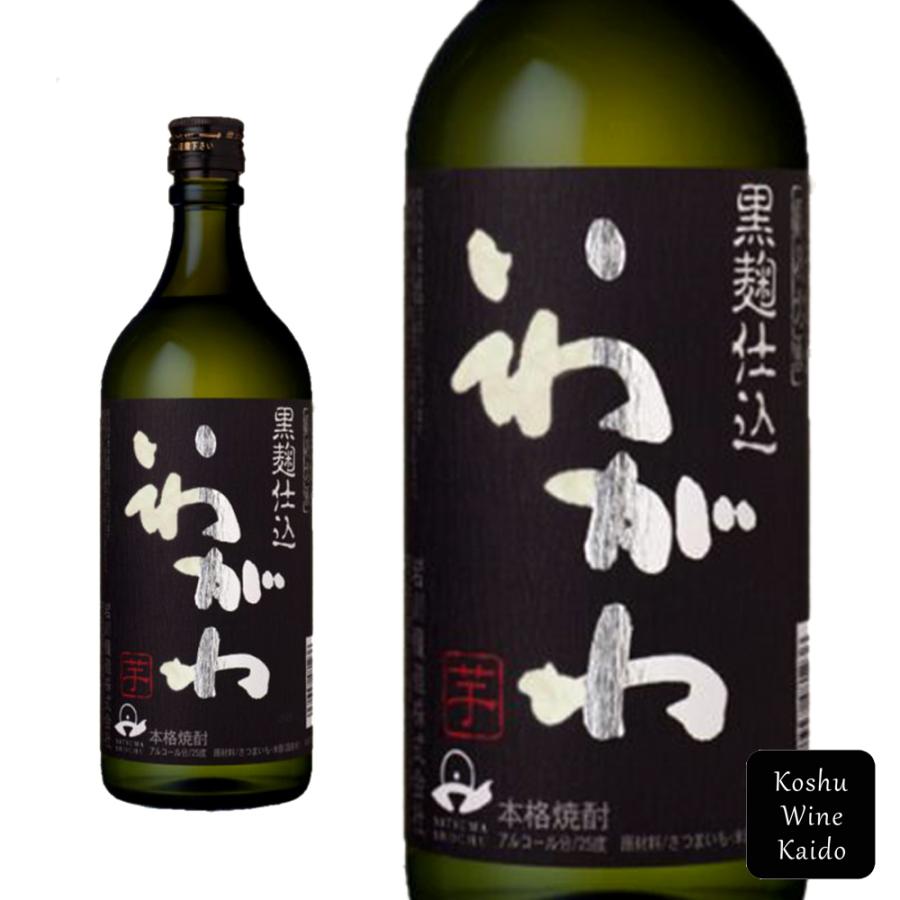 □(終売)【弥五郎どん】(岩川醸造)一升瓶＋四合瓶の2本1組・ラスト2