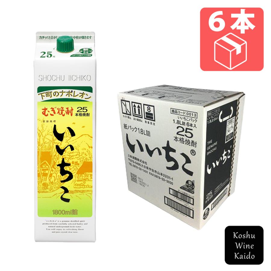 三和酒類 いいちこパック25度 1800ml 6本ケース 三和酒類株式会社 いいちこパック 25度 1800ml×6本 (4906666111127