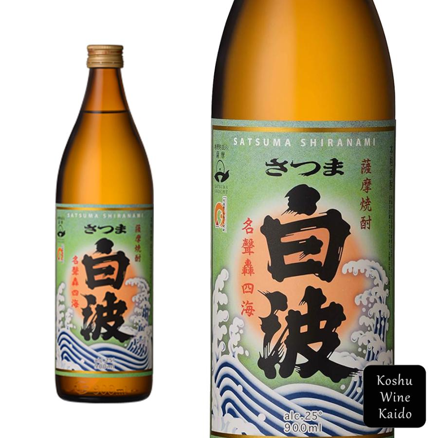 薩摩酒造 さつま白波 芋 25° 瓶 900ml (4973766000170) 【芋焼酎/蒸留