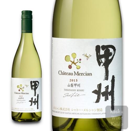 白ワイン シャトーメルシャン 山梨甲州 750ml (4973480306114) : 甲州