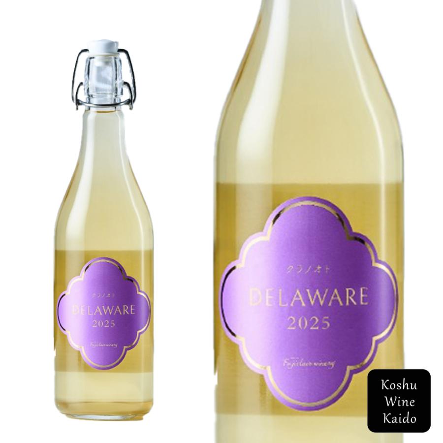 フジクレールワイナリー　クラノオト デラウェア 720ml 2025　 (4993574070141) 《お取り寄せ品》【白ワイン/無濾過ワイン】