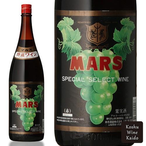 赤ワイン 一升瓶 マルスワイン マルス特選ワイン赤 1800ml(一升 赤ワイン 一升瓶 マルスワイン マルス特選ワイン赤 1800ml(一升