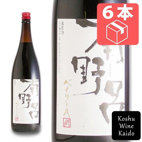 赤ワイン 一升瓶 ルミエール 南野呂マスカットベイリーA 1800ml (一升)×6本(ケース) (4906498019004)