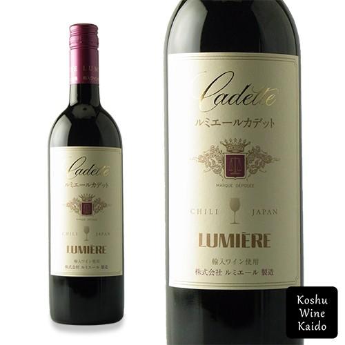 日本ワイン ルミエール カデット・ルージュ マグナムボトル 1 500ml