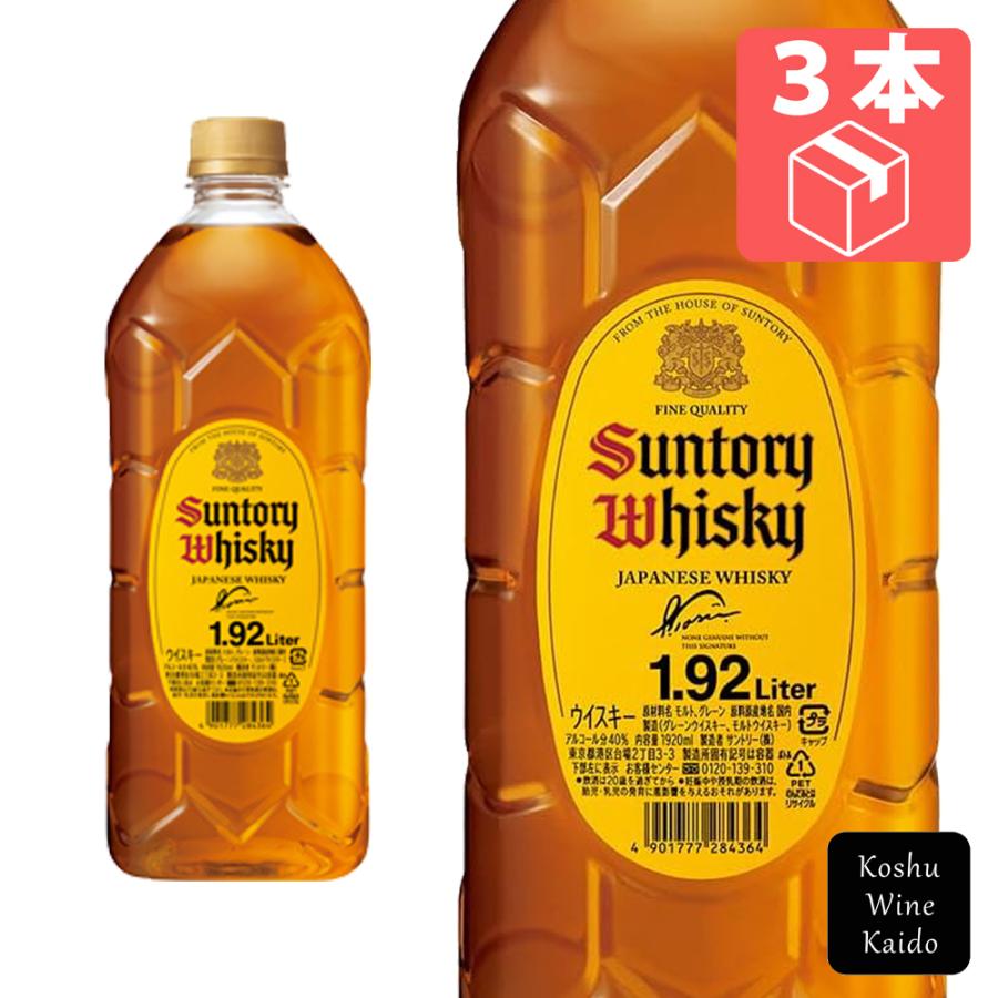 サントリー サントリーウイスキー角瓶 ジャンボボトル 1920mlペット×3 