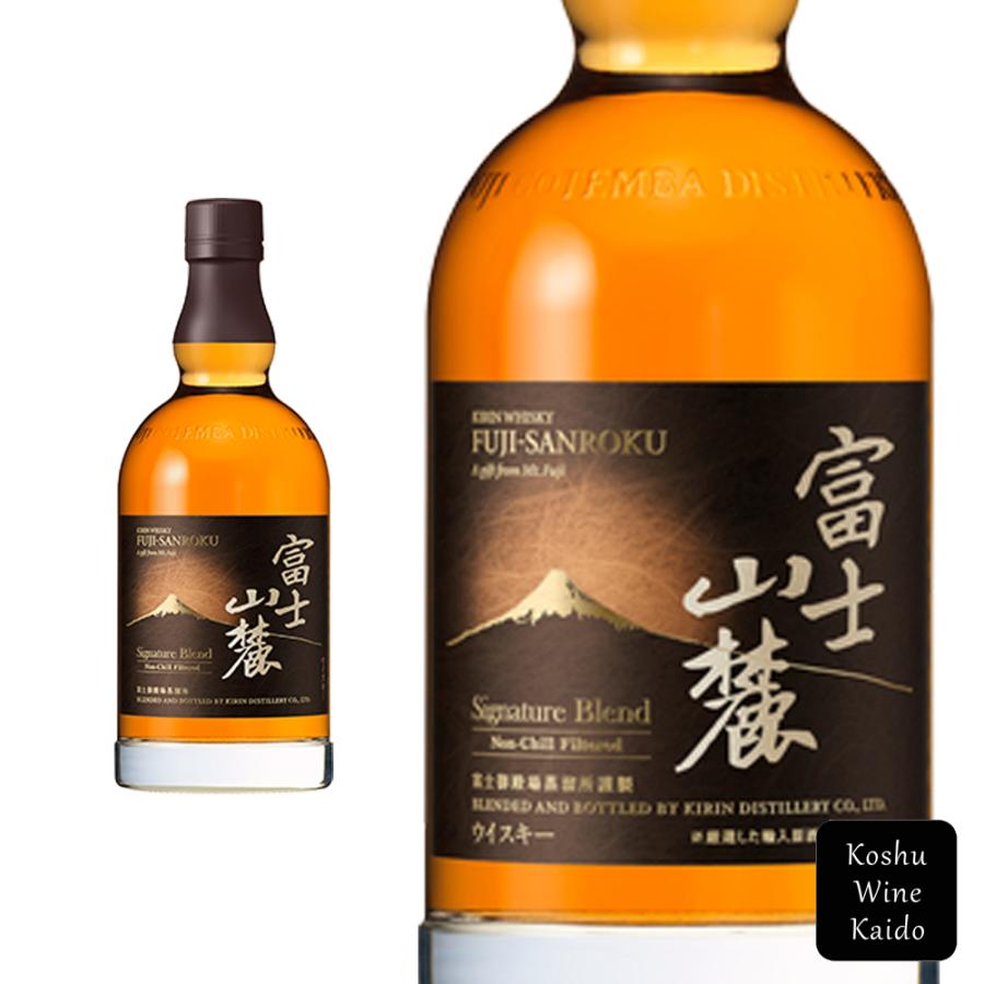 飲料・酒 ニッカウィスキー 白角 キリンウィスキー 富士山麓