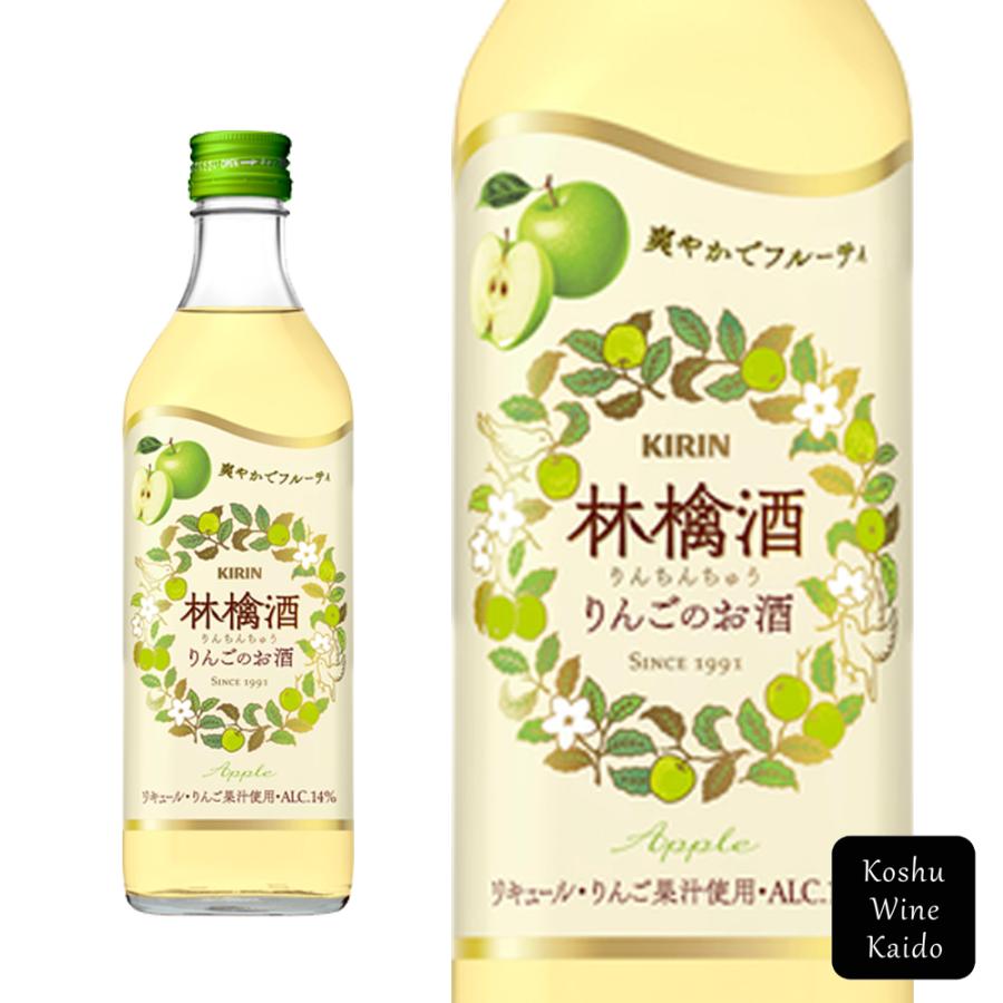 キリンビール 林檎酒＜リンチンチュウ＞ 500ml (4901411067469