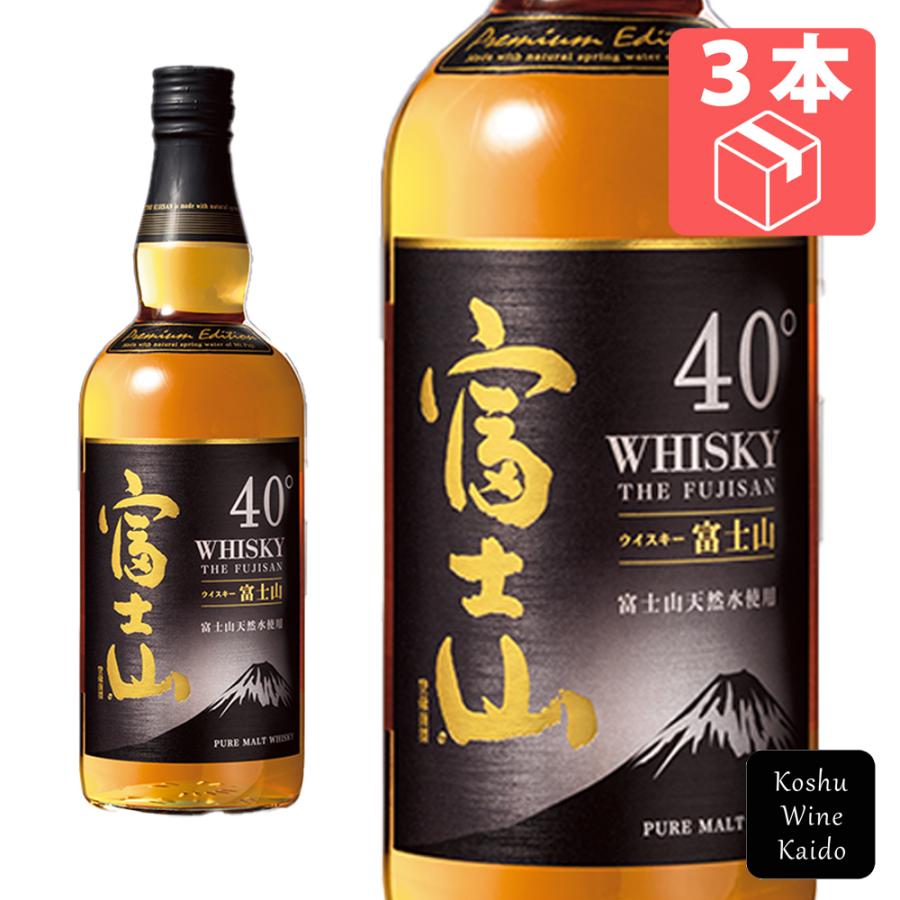 ミレックスジャパン 富士山ウィスキーピュアモルト 700ml×3本