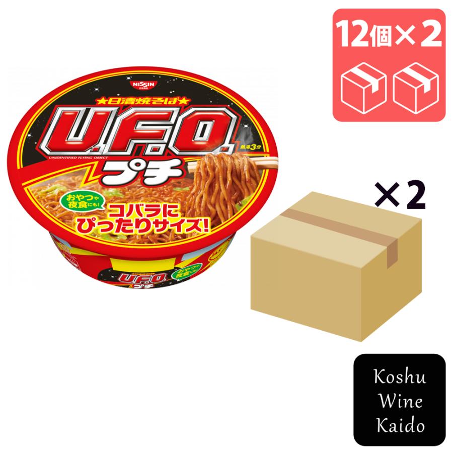 日清食品 日清焼そばプチU.F.O.×24個 (4902105034095)【インスタント