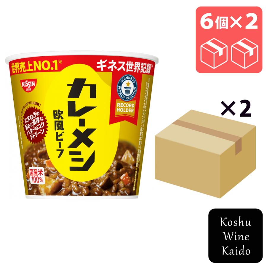日清食品 日清カレーメシ 欧風ビーフ×12個 (4902105940464
